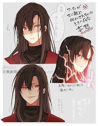 いちに野 on twitter キレ顔と下衆顔妄想 in 2021 anime princess anime boy hair anime boy long hair