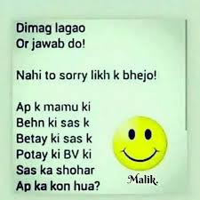 And thank you for visiting! Malik Plz Don T Forget To Follow Fun Quotes Funny Friends Quotes Funny Jokes Quotes