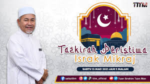 Di pintu kangit yang pertama. Tazkirah Peristiwa Israk Mikraj I Yb Dato Sri Ustaz Tuan Ibrahim Tuan Man Youtube