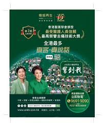 A207_Angels_Heart_eBook by 加拿大影音使團The Media Evangelism Association - Issuu