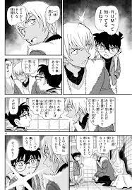 3,266 likes · 180 talking about this. åæŽ¢åµã‚³ãƒŠãƒ³ ãƒ©ãƒ è€ƒå¯Ÿ å…‰å½¦é»'å¹•æ—¥è¨˜