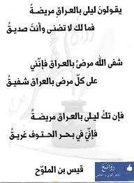 Pin By Noureddineezzahir On حلاوة اللسان شعر Condiments Food Salt