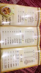 محلات و مطاعم Pa Twitter افتتاح مطاعم السدة حي القدس طريق خالد بن الوليد المطعم جميل والجلسات مرتبه بديكور رائع الاسعار مازالت مرتفعة الرز نوع واحد شعبي Https T Co Jvxoudrlln