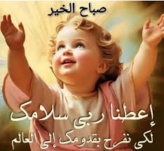 Michel Raymond Asmar