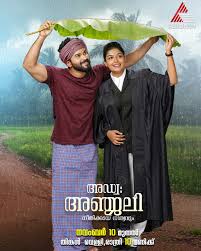 Advocate Anjali