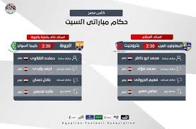 حجز آمن ومضمون أونلاين وضمان أرخص الأسعار. Ø§Ù„ÙˆØ·Ù† Ø³Ø¨ÙˆØ±Øª Ù…Ø­Ù…Ø¯ Ø£Ø¨Ùˆ Ø®Ø§Ø·Ø± ÙŠØ¯ÙŠØ± Ù„Ù‚Ø§Ø¡ Ø§Ù„Ù…Ù‚Ø§ÙˆÙ„ÙˆÙ† ÙˆØ¨ØªØ±ÙˆØ¬Øª Ø­ÙƒØ§Ù… Ù…Ø¨Ø§Ø±ÙŠØ§Øª Ø§Ù„ÙŠÙˆÙ… Ø¨Ø§Ù„ÙƒØ£Ø³