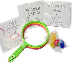 Amazon | おうちで本格金魚すくい 交換できるポイ 200枚 セット (きんぎょ) | 縁日用品 | おもちゃ