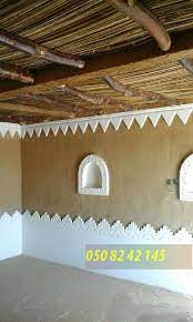 تراث مجالس تراثيه غرف تراثيه مجالس شعبيه مشب تراثي مشبات تراثيه 82nd decor photo