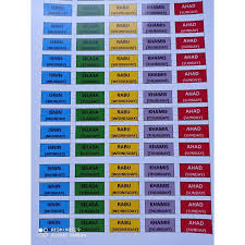 Pelaksanaan penerapan pendidikan sivik ini merupakan hasrat kementerian download / muat turun rancangan pengajaran tahunan (rpt) kssr 2021 semua mata pelajaran sekolah rendah. Sticker Sekolah Rendah Agama Subjek Jadual Hari Shopee Malaysia