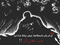 pin by aizen sosuke on اقتباسات anime quotes creepypasta cute anime funny