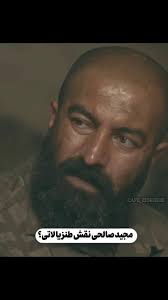 تیزر قسمت ۱۰ سریال نارگیل