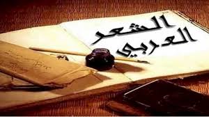 بحور الشعر العربي Bath Caddy