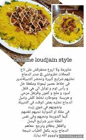 Pin On Cuisine