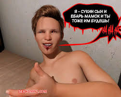 🍓 Порно комикс Книга зла. Часть 6. Book of Evil. Fascinum секс комикс  воздействию книги, чтобы 🍓 | Порно комиксы | porn-comix.com