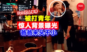 Two men, including a datuk, who were detained by the police after they were believed to be involved in beatings and intimidation at a restaurant last tuesday based on reports, it turns out that the man who was slapped appears to the son of datuk kwan foh kwai, the perak chinese assembly hall's. Fhhcssukaqydtm