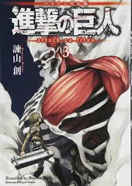 Attack On Titan Volume 3 English Japanese Manga Covers Attack On Titan Shingeki No Kyojin