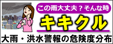 The site owner hides the web page description. å¤§é˜ªç®¡åŒºæ°—è±¡å°