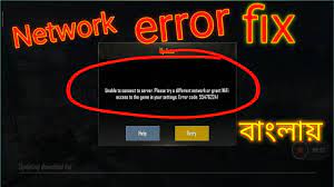 How To Fix Update Error Pubg Mobile Is Stuck At Updating Download List By Su Droid Tech