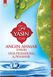 Use the download button below or simple online reader. Yasin Edisi Angin Ahmar Strok Doa Pelindung Penawar L185 Lazada