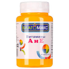 витамин в12 в ампулах для лица в чистом виде отзывы Bad Ooo Vis Blagomaks Vitaminy A I E Otzyvy Pokupatelej