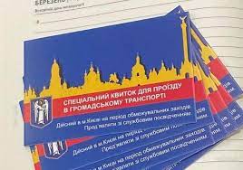 Новина українською → киев, четверг 01 апреля 2021 18:43. 8g2tfjinkk1mwm