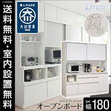 楽天市場 期間限定 15 off 食器棚 完成品 レンジ台 ゴミ箱 幅180cm 豪華可憐な総ソフトクローズの高級キッチン収納 ドレス2 オープンボード 鏡面 木目 ホワイト 白 設置無料 国産 完成品 日本製 手作り家具工房 食器棚専門店 レンジ台 食器棚 キッチンボード 収納