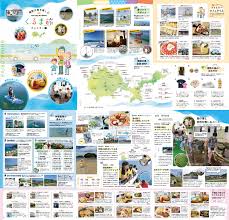 周防 大島 観光