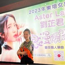 很高興能參與「💿唱片旋律香港唱片店文化寶藏展覽2024  開幕儀式暨唱片寶藏分享會」。唱片是歌手及音樂人的著作！唱片亦是歌手與聽眾的連繫！唱片更是香港人的集體回憶！希望唱片業興旺、並重新將這份溫度傳承開去！🎵🎵  #香港唱片店文化寶藏展覽#