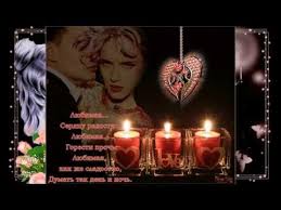 скачать песню я любить научился как только увидел тебя Ya Lyubit Nauchilsya Kak Tolko Uvidel Tebya Youtube