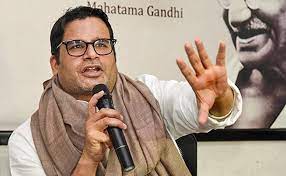 Prashant kishor is an indian political strategist and a political strategy firm indian political action committee (ipac) mentor. Tired Politically Belittled Leader Prashant Kishor On Nitish Kumar