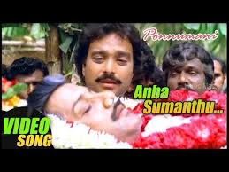 Pin By Kannan S Kannan On Kumar Tamil Video Songs Songs 90s Songs