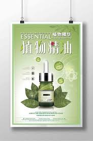 Plant Essential Oil Health And Beauty Poster Design Jpg Free Download Pikbest Beauty Posters Essential Oil Plants Essential Oil Beauty