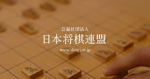 Jun 28, 2021 · 棋聖戦、王位戦に続いてタイトル戦に3連続で登場. ãŠ ã„ãŠèŒ¶æ¯çŽ‹ä½æˆ¦ æ—¥æœ¬å°†æ£‹é€£ç›Ÿ