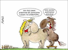 Σχετική εικόνα