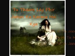 Har Jagah Mein Lyrics Mithoon Sad Hindi Song Sajjad S Fav Flv Youtube Youtube Bollywood sad songs mashup lyrics. har jagah mein lyrics mithoon sad hindi song sajjad s fav flv youtube
