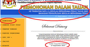 Permohonan Sekolah Berasrama Penuh Sbp Tingkatan 1 Secara Online Pendidikanmalaysia Com