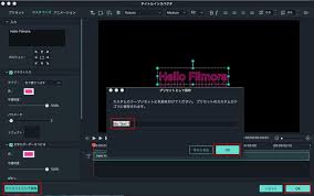 テキストやイントロ クレジットを使う