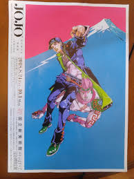 Check spelling or type a new query. Gimpyhair Hirohiko Araki Jojo Exhibition Ripples Of