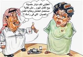 النسبة الأكبر من الزوجات يصلن إلى ذروة الجماع من خلال إثارة البظر بغض النظر عن الأداة أو. Ø´Ø¹Ø± Ù…Ø¶Ø­Ùƒ Ø¹Ù† Ø§Ù„Ø­Ø¨ Ø¬Ø²Ø§Ø¦Ø±ÙŠ ÙƒÙ„Ø§Ù… ØºØ²Ù„ Ù…Ø¶Ø­Ùƒ Ø¹Ø±Ø§Ù‚ÙŠ Bertul Ù…Ù† ÙØ´Ù„ÙŠ ÙˆÙƒØ°Ø¨ÙŠ Ø§Ù‚ÙˆÙ„ Ø§Ø­Ø¨Ùƒ Plumfreckles