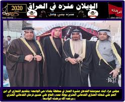 انشودة مصطفى مصطفى mp3 تحميل أنشودة المصطفى ﷺ دويتو الشيخ مشاري راشد العفاسي مع ابنه محمد مشاري العفاسي … 07 يناير 2020 25 1 2020 ØµÙØ­Ø© Ø§Ù„ÙˆÙŠÙ„Ø§Ù† Ø¹Ù†Ø²Ø© ÙÙŠ Ø§Ù„Ø¹Ø±Ø§Ù‚ Facebook