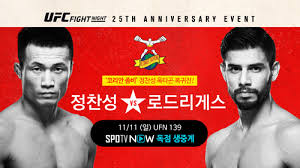 성안세이브 김상우 대표는 한국 종합격투기가 성장하고 있어서 너무 기분이 좋다. ìŠ¤í„´ê±´ ê¹€ë™í˜„ ì •ì°¬ì„±ì— ë©˜íƒˆ ê°•í•œ ì„ ìˆ˜ ê¼­ ì´ê¸°ê¸¸ ì'ì› ë§¤ì¼ê²½ì œ