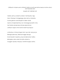 Assalamu'alaikum ini adalah kumpulan lirik lagu syubbanul muslimin. Zaujati Habibati Lyrics