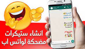 تحميل ملصقات واتساب عربية ستيكرات على الجوال بسهولة Custom Disney Characters Character