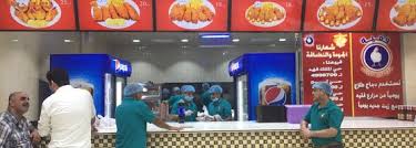 بروستد القنديل الذهبي Fried Chicken Joint In الملقا