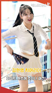 김현영 치어리더 화이트 셔츠에 초미니 패션![엑s 숏폼] : 네이트 스포츠
