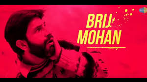 Brij Mohan Amar Rahe Review à¤® à¤µ à¤° à¤µ à¤¯ à¤¬ à¤°à¤œ à¤® à¤¹à¤¨ à¤…à¤®à¤° à¤°à¤¹ à¤¨ à¤Ÿà¤« à¤² à¤• à¤¸ Youtube brij mohan amar rahe review à¤® à¤µ à¤° à¤µ à¤¯ à¤¬ à¤°à¤œ à¤® à¤¹à¤¨ à¤…à¤®à¤° à¤°à¤¹ à¤¨ à¤Ÿà¤« à¤² à¤• à¤¸