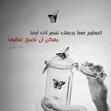 صور حكم عن التأثير على الناس sowarr com موقع صور أنت في صورة life quotes funny quotes library books
