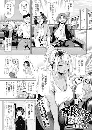 エロ漫画 息子の友達から告白される元ヤンなギャルママ 勃起させた責任を取ろうとフェラ抜きするも治まらないので褐色ボディの完熟マンコに挿入させて筆おろししたら女の戻る エロ漫画コレクター