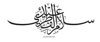 Khat nama allah, khat kaligrafi, teknik tulisan khat, frame tulisan khat, logo masjid, hiasan dalam surau, pusat tamadun islam shah alam, tulisan khat, tulisan khat untuk nama, logo kaligrafi, khat thulus egypt. Pin On Picture