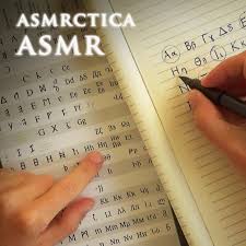 Alphabet, set of graphs, or characters, used to represent the phonemic structure of a language. Greek Alphabet History Ramble Song By Asmrctica Asmr Spotify